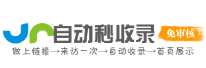 高安镇今日热搜榜